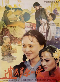 任达华翁虹三级未删减版